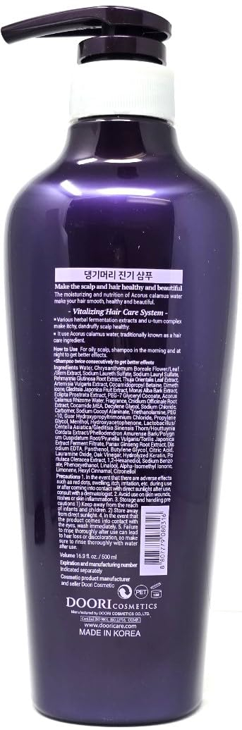 Daeng Gi Meo Ri - Jin Gi Vitalizing Shampoo And Conditioner Set 16.9 FL OZ/ 500 ML(Each) Anti Dandruff and Itchiness, Stopper Set
