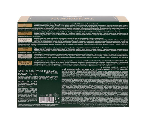 Ahmad Tea Natural Benefit Functional Tea Selection Pack | Green teas, Fruit & Herbal Infusions | Perfect herbal tea gift - 60 Teabag Sachets | 6 blends