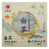 689381e2234020af6f4f6cef36372e8f5548f30bc649823f8a64c.jpg TIAN HU SHAN Sencha Green Tea Loose Leaf, Japanese green tea, 4 Ounce (Pack of 1)