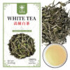 689381ece284904c661aee5a33e52eb78bf2795505bbbf72649d5.jpg TIAN HU SHAN Sencha Green Tea Loose Leaf, Japanese green tea, 4 Ounce (Pack of 1)