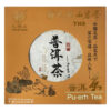 689381f53c3953f1887cffa6bd6d1678af9ce7620d07096d1418c.jpg TIAN HU SHAN Sencha Green Tea Loose Leaf, Japanese green tea, 4 Ounce (Pack of 1)