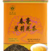 68938202694f79175f91100928a0dc45da12a0a558949921e47cd.jpg TIAN HU SHAN Sencha Green Tea Loose Leaf, Japanese green tea, 4 Ounce (Pack of 1)