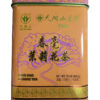 6893821e5090f29d11284e6cdde993c6be397938d4b8d222b673f.jpg TIAN HU SHAN Sencha Green Tea Loose Leaf, Japanese green tea, 4 Ounce (Pack of 1)