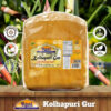 Rani Kolhapuri Gur (Jaggery) 35oz (2.2bs) 1kg ~ Unrefined Cane Sugar, No Color added, Gluten Friendly | Vegan | NON-GMO | Kosher | No Salt or fillers