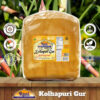 Rani Kolhapuri Gur (Jaggery) 35oz (2.2bs) 1kg ~ Unrefined Cane Sugar, No Color added, Gluten Friendly | Vegan | NON-GMO | Kosher | No Salt or fillers